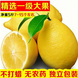 四川安岳黄柠檬 5斤7至13个特大果，现摘直发，新鲜水果批发优选